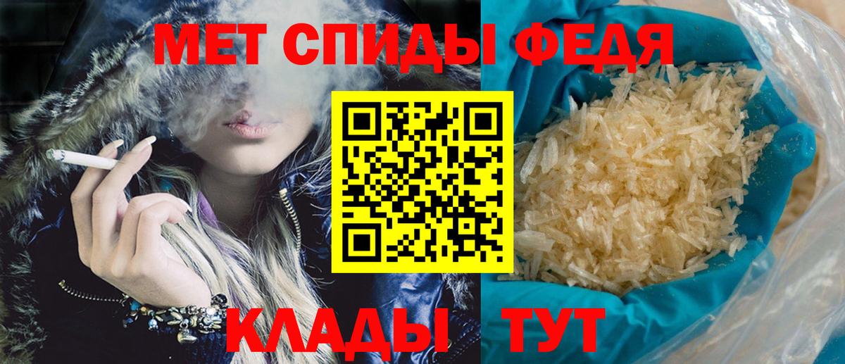 Амфетамин 97%  Вход с VPN  Амфетамин  Кашира 