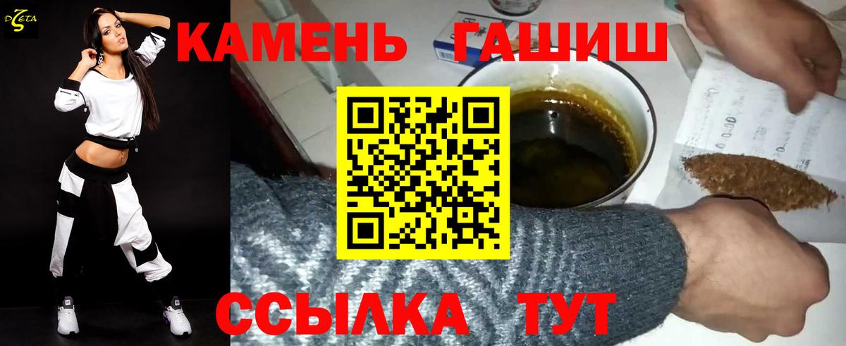 ГАШИШ AMNESIA HAZE  Вход с VPN  ГАШИШ ice o lator  Кашира 