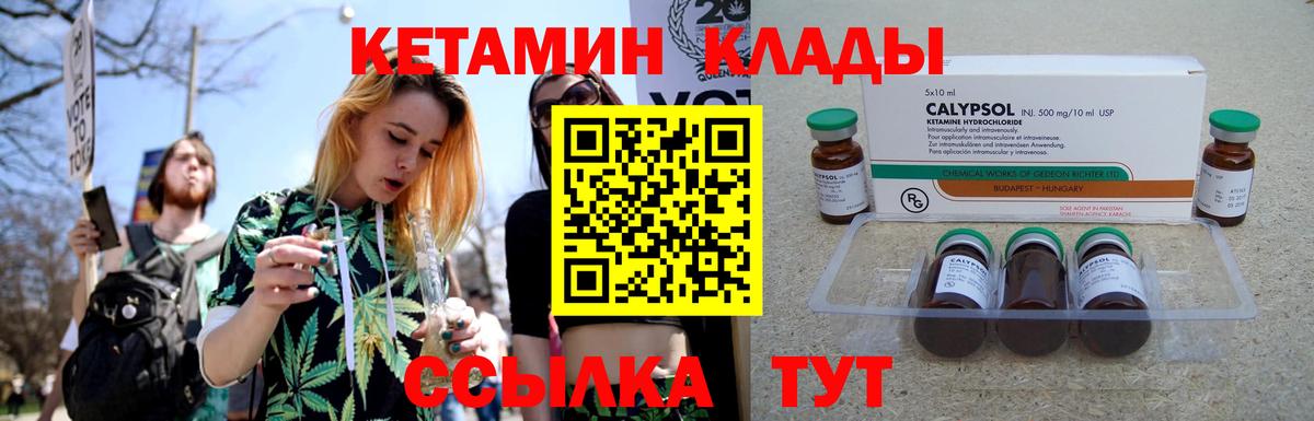 Кашира  кракен рабочий сайт  Кетамин VHQ  Вход с VPN  Кетамин VHQ 