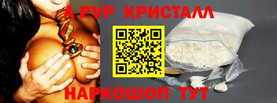 MESCALINE Краснодар