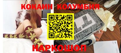 синтетический гашиш Краснознаменск