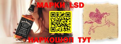 синтетический гашиш Краснознаменск
