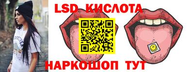 синтетический гашиш Краснознаменск
