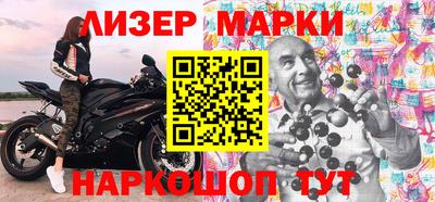 синтетический гашиш Краснознаменск