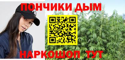 синтетический гашиш Краснознаменск