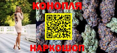 синтетический гашиш Краснознаменск