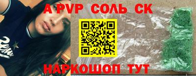 твердый Краснокаменск