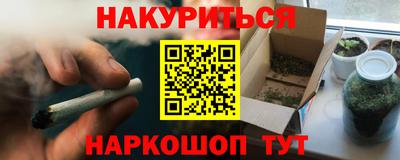 MESCALINE Краснодар
