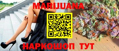 синтетический гашиш Краснознаменск