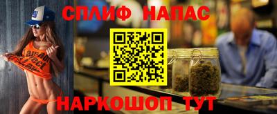 синтетический гашиш Краснознаменск