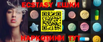MESCALINE Краснодар