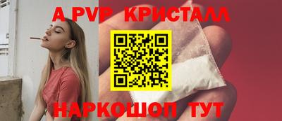 спайс Кунгур