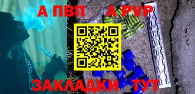 мефедрон Кулебаки