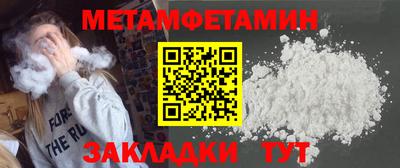 спайс Кунгур