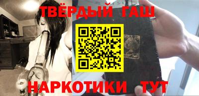 синтетический гашиш Краснознаменск