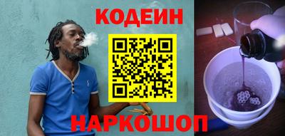 синтетический гашиш Краснознаменск