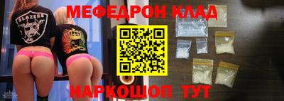 MESCALINE Краснодар