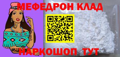 синтетический гашиш Краснознаменск