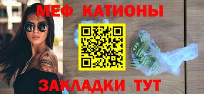 MESCALINE Краснодар