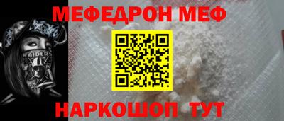 синтетический гашиш Краснознаменск