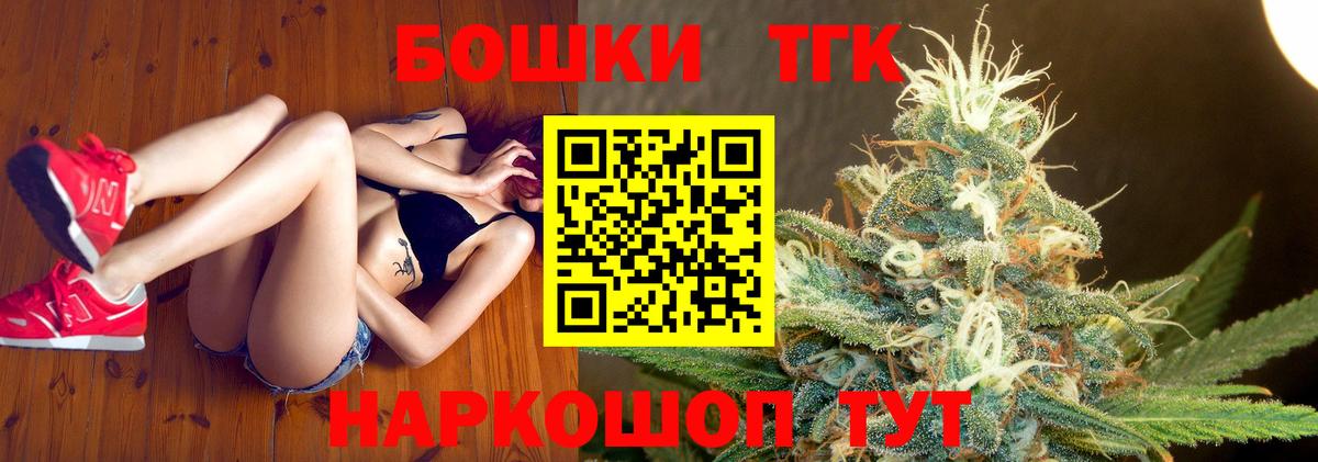 Каннабис индика Кашира